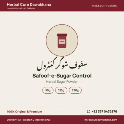 Safoof-e-Sugar Control (Herbal Sugar Powder)