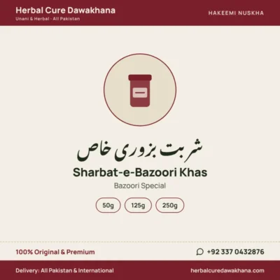 Sharbat-e-Bazoori Khas (Bazoori Special)