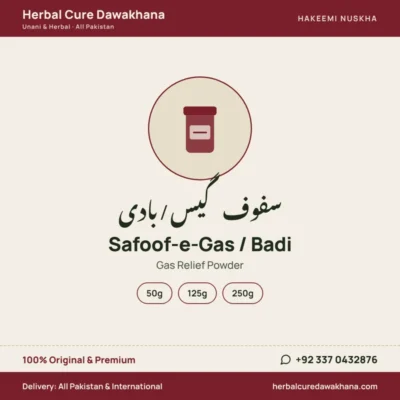 Safoof-e-Gas / Badi (Gas Relief Powder)