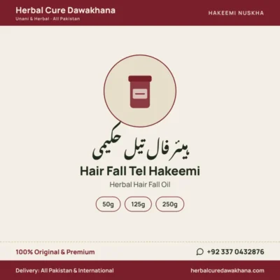 Hair Fall Tel Hakeemi (Herbal Hair Fall Oil)