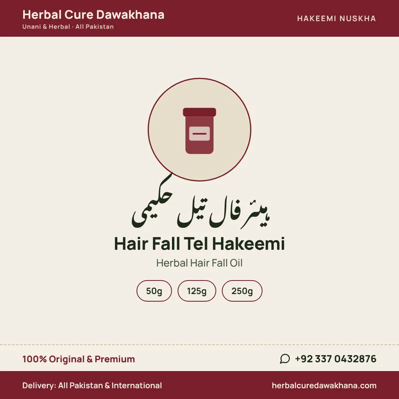 Hair Fall Tel Hakeemi (Herbal Hair Fall Oil)
