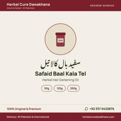 Safaid Baal Kala Tel (Herbal Hair Darkening Oil)