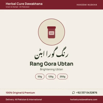 Rang Gora Ubtan (Brightening Ubtan)