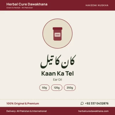 Kaan Ka Tel (Ear Oil)