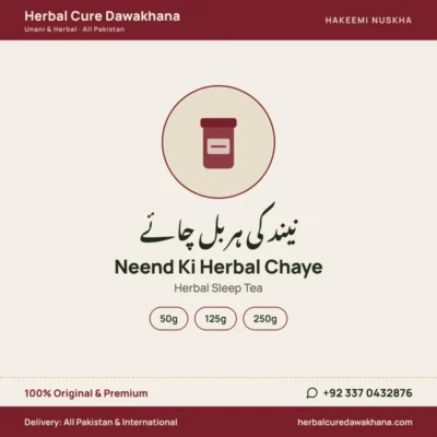Neend Ki Herbal Chaye (Herbal Sleep Tea)