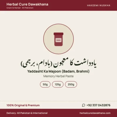 Yaddasht Ka Majoon (Badam, Brahmi) (Memory Herbal Paste)